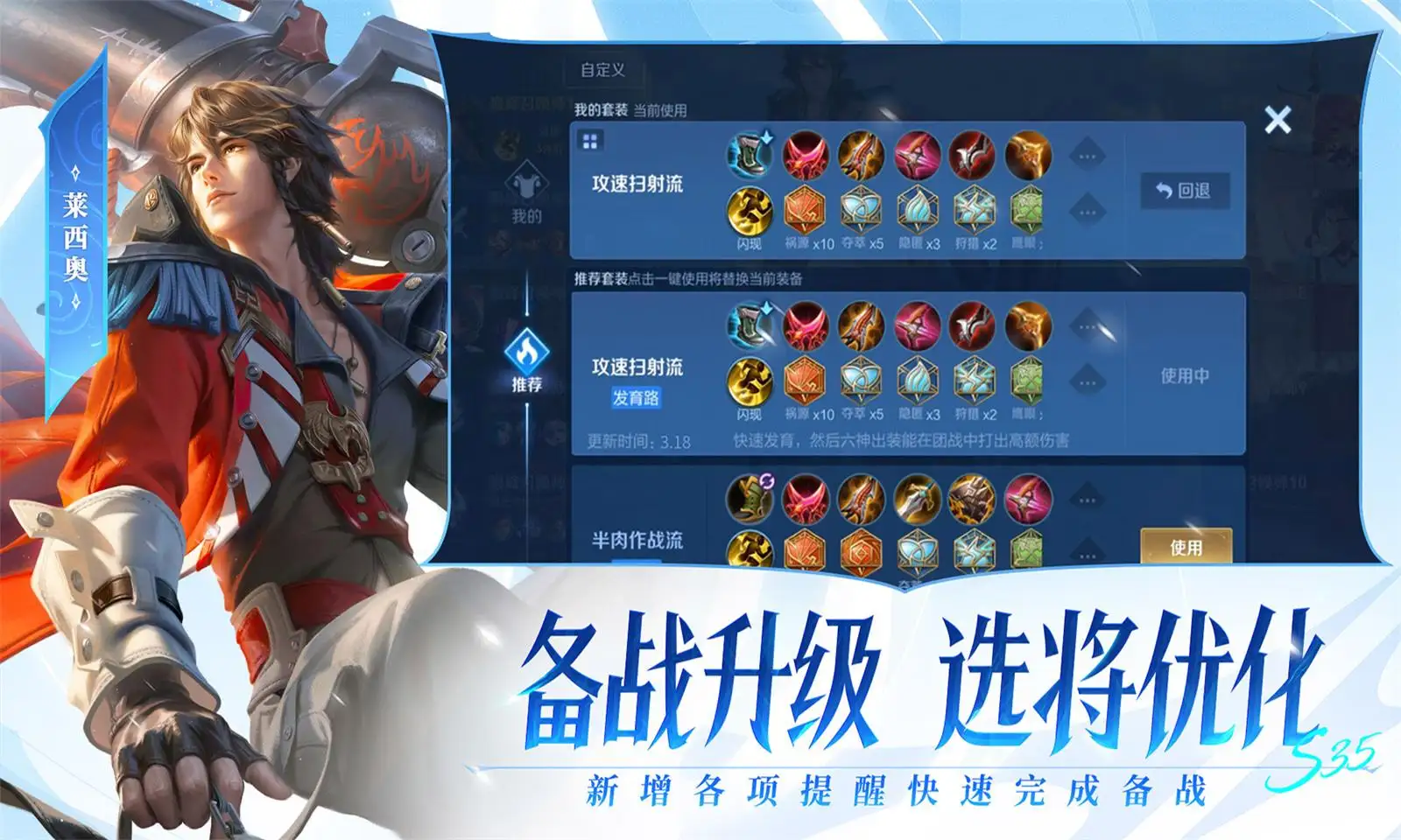 畅游宣布独占《秦时明月》未来五年手游版权