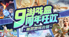 《闪耀暖暖》二周年水火精灵闪耀套装复刻！