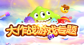 开局晓组织，参团顶上之战