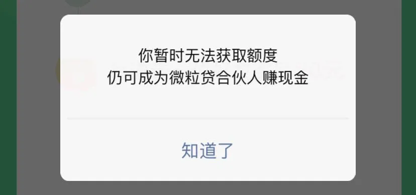 微信上搞活动是真的吗？微信今天这个活动，真的很过分