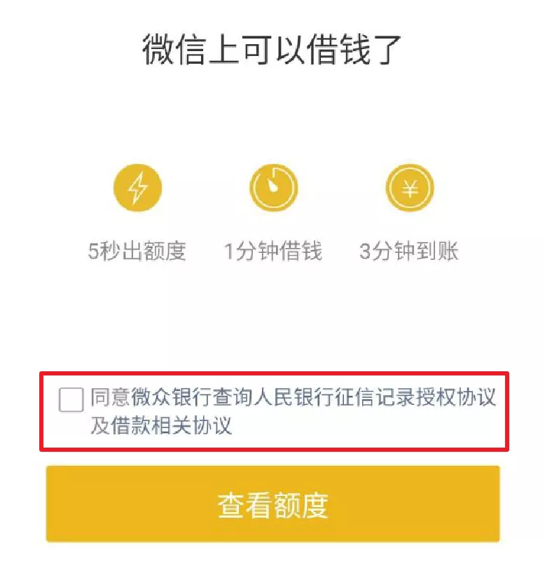 微信上搞活动是真的吗？微信今天这个活动，真的很过分