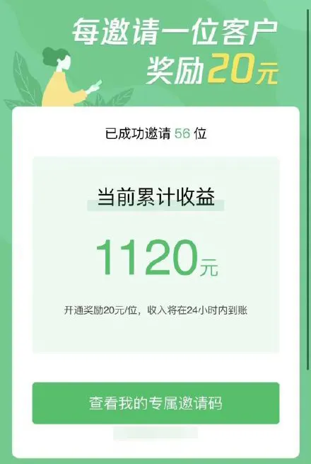 微信上搞活动是真的吗？微信今天这个活动，真的很过分