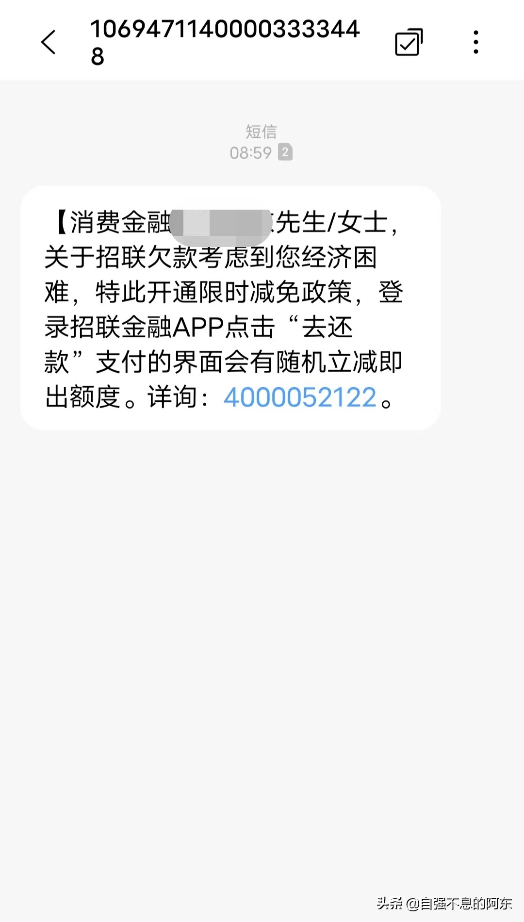 网贷逾期应对催收技巧？逾期后面对催收如何有效应对,绝对干货分享