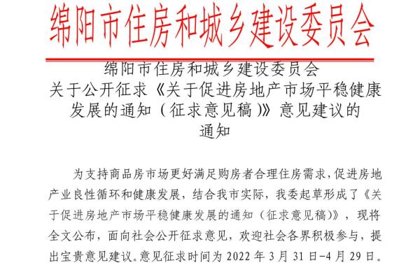 二胎住房问题国家有啥政策？这个480万人口城市酝酿大招给予财政补贴