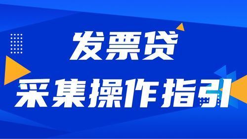 企业信贷需要提供什么材料？申请企业贷款的条件以及材料是哪些？