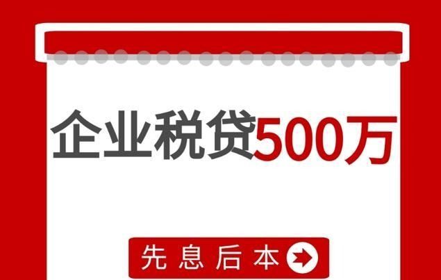 企业信贷需要提供什么材料？申请企业贷款的条件以及材料是哪些？