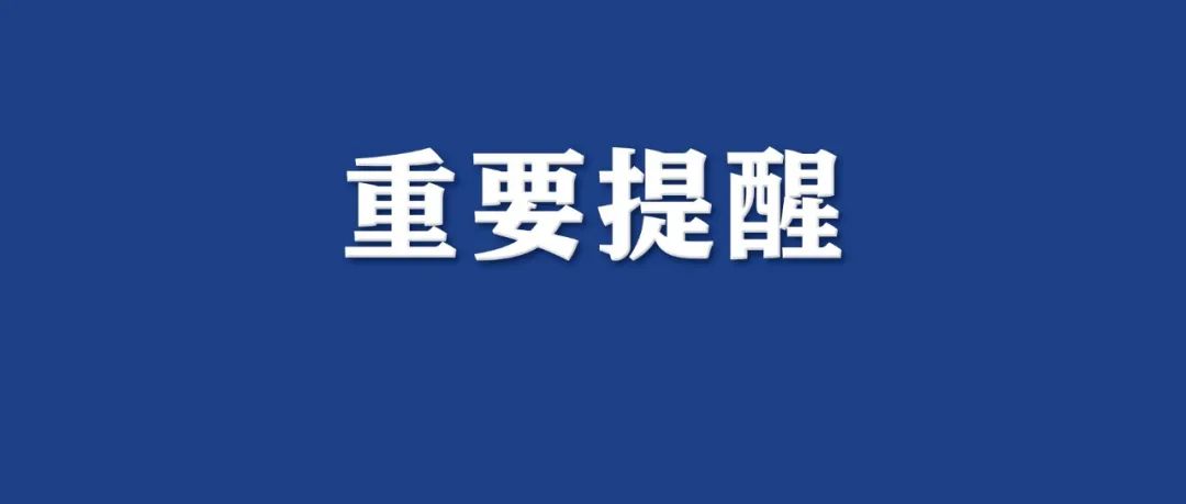 神秘来电百科，这个神秘来电，千万别接