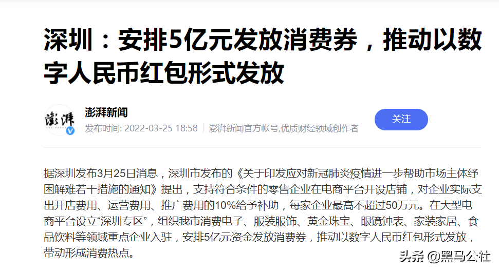 数字人民币与支付宝微信，等了8年，微信和支付宝，终于接入数字人民币