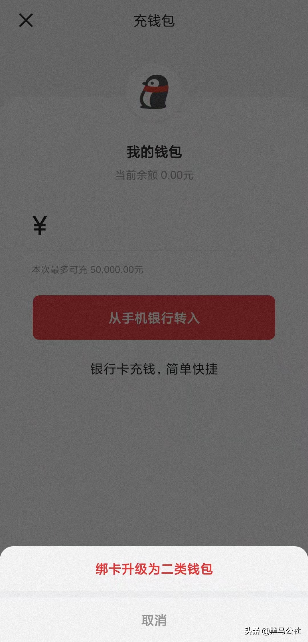 数字人民币与支付宝微信，等了8年，微信和支付宝，终于接入数字人民币