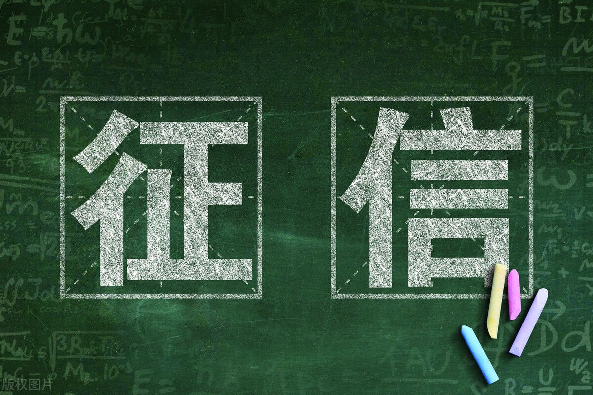 个人贷款300万怎么贷需要什么条件？一个人如何办理300万“信用貸款”