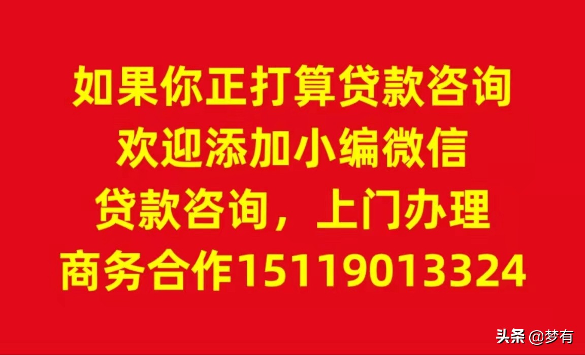 贷款为什么都被拒（贷款为什么被拒）