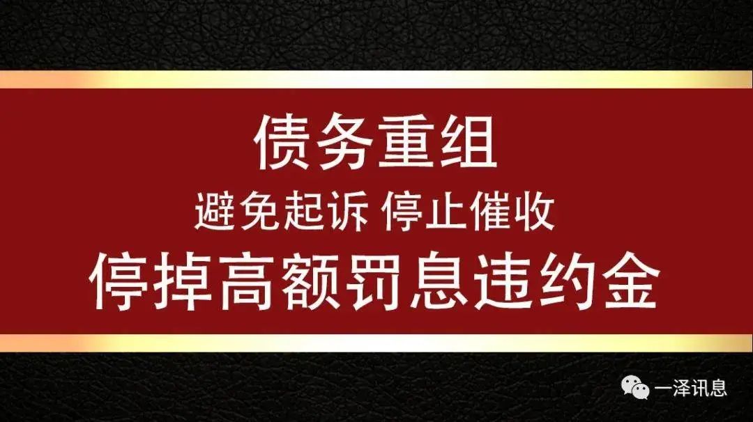 网贷信用卡逾期怎么办（我现在信用卡和网贷全部逾期还不起了怎么办）