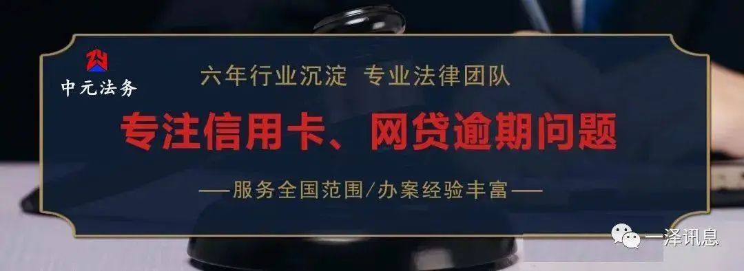 网贷信用卡逾期怎么办（我现在信用卡和网贷全部逾期还不起了怎么办）