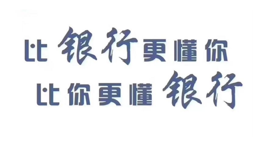 房产抵押贷款对征信有要求吗？房产抵押贷款对征信有什么要求？