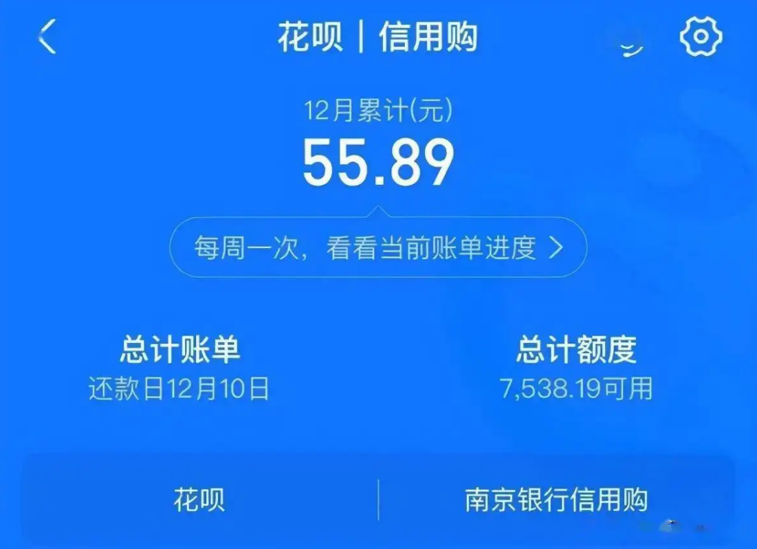 花呗按时还和提前还有什么区别？花呗“提前还”与“到时还”，到底有什么区别？内行揭开真相