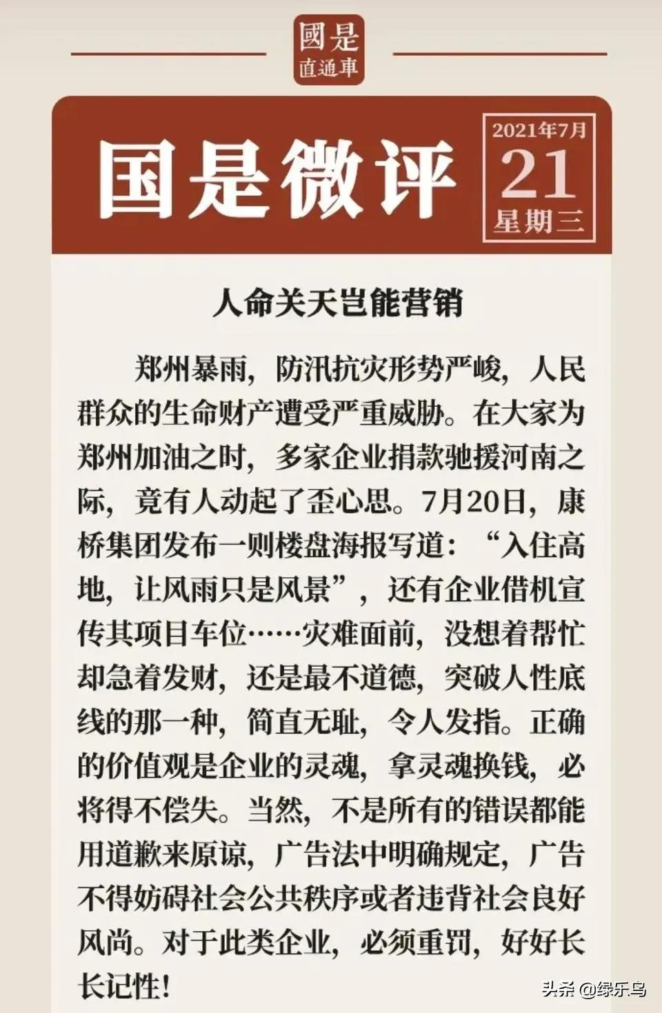 买的房子停工了可能烂尾可以退吗？房子长期停工或烂尾可以退房退款或停贷吗？