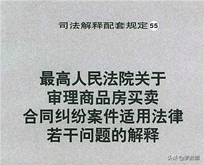 房贷贷款不还被起诉了最严重什么后果？男子贷款392万买房，烂尾后拒绝还贷遭银行起诉，结果如何？