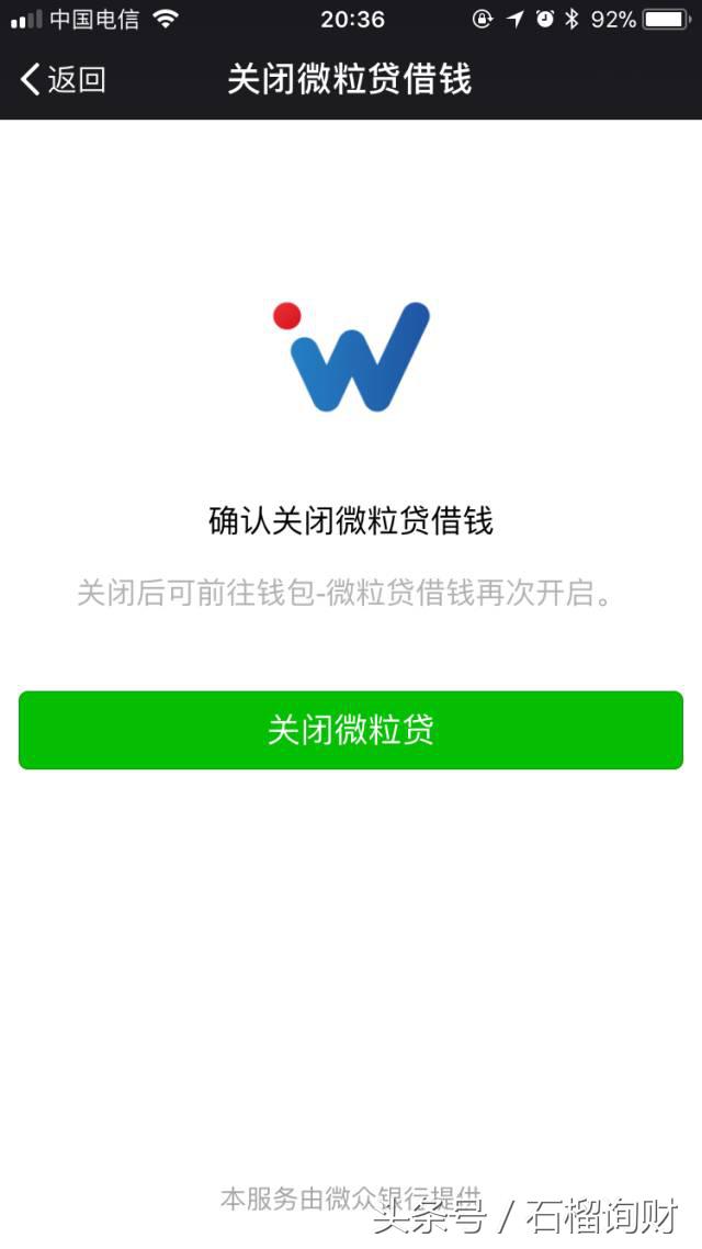 这么查征信记录？因为手贱征信多了条记录