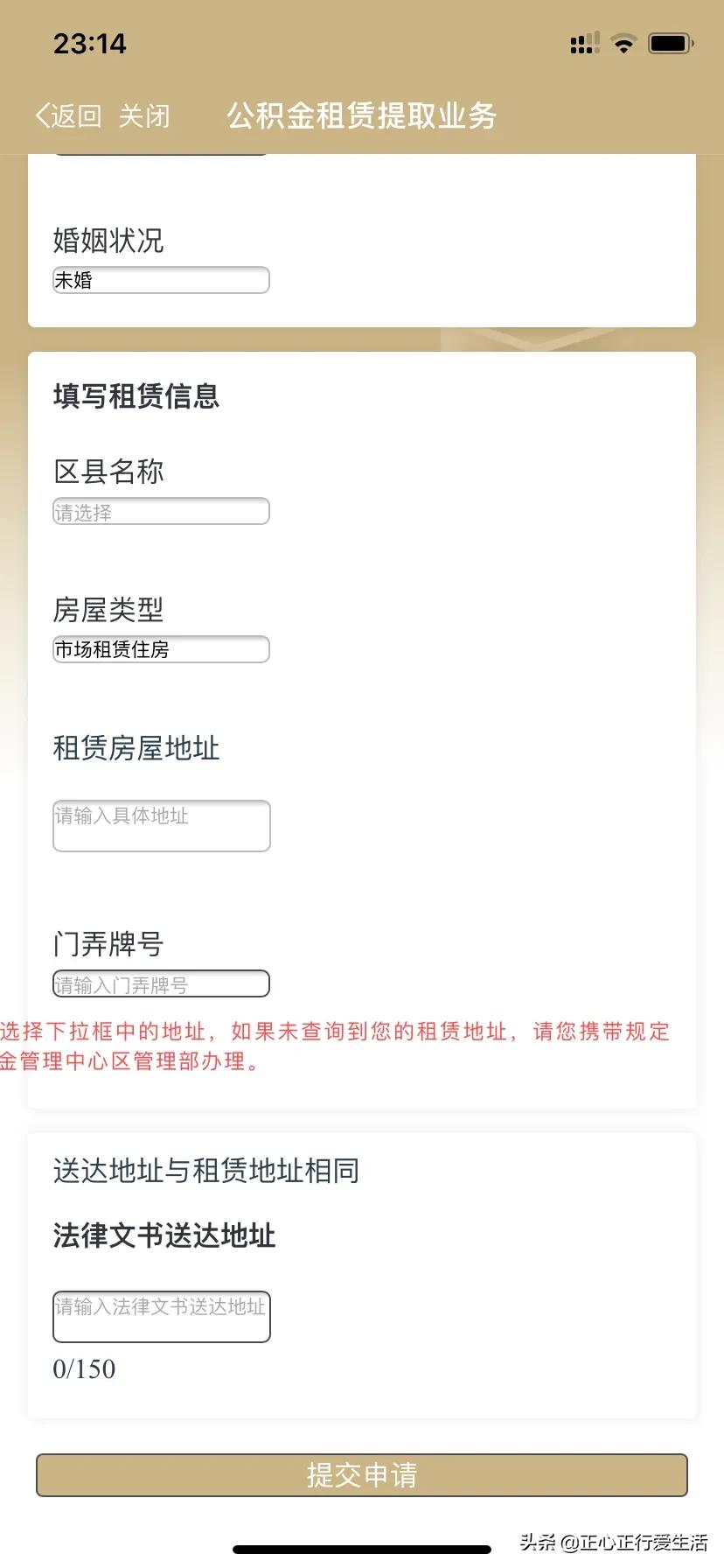 住房公积金个人怎么用手机提取？个人住房公积金怎么提取？手机操作就可以，简单方便还快捷