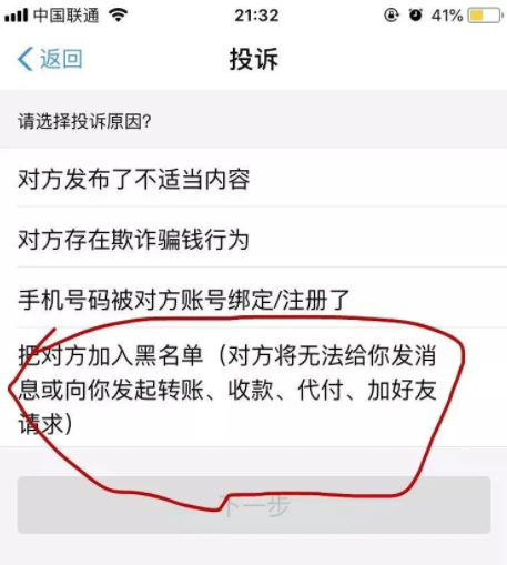 微信为什么没办法收红包和转账？明明都是给对方钱，为什么微信红包和转账都要？删一个不行吗？