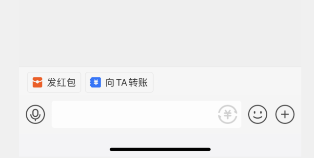 微信为什么没办法收红包和转账？明明都是给对方钱，为什么微信红包和转账都要？删一个不行吗？