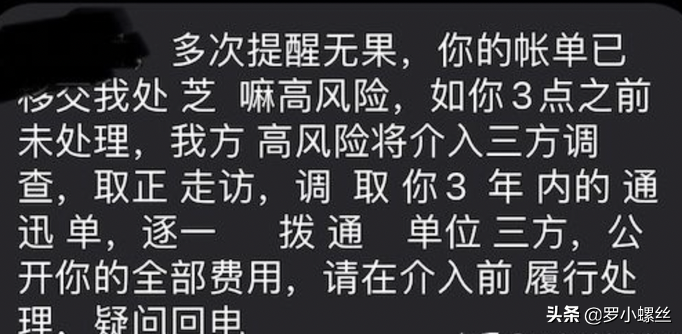 有什么方法能不被爆通讯录吗？有什么办法可以不被爆通讯录？