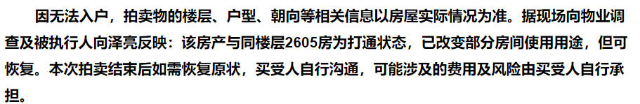 双拼房可以贷款吗？双拼房能买吗？能正常贷款吗？