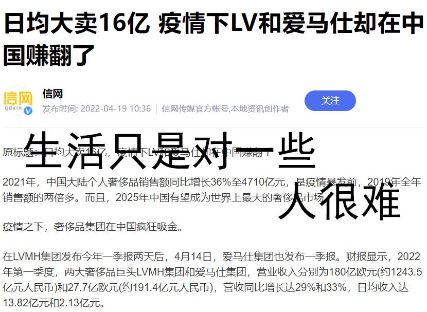 为什么越来越多的人贷款买房？根据目前的经济形势，还有人敢贷款买房？