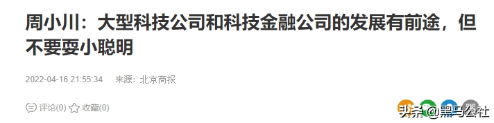 支付宝没有提现为什么会自动提现？支付宝突然调整，再也不能免费提现了