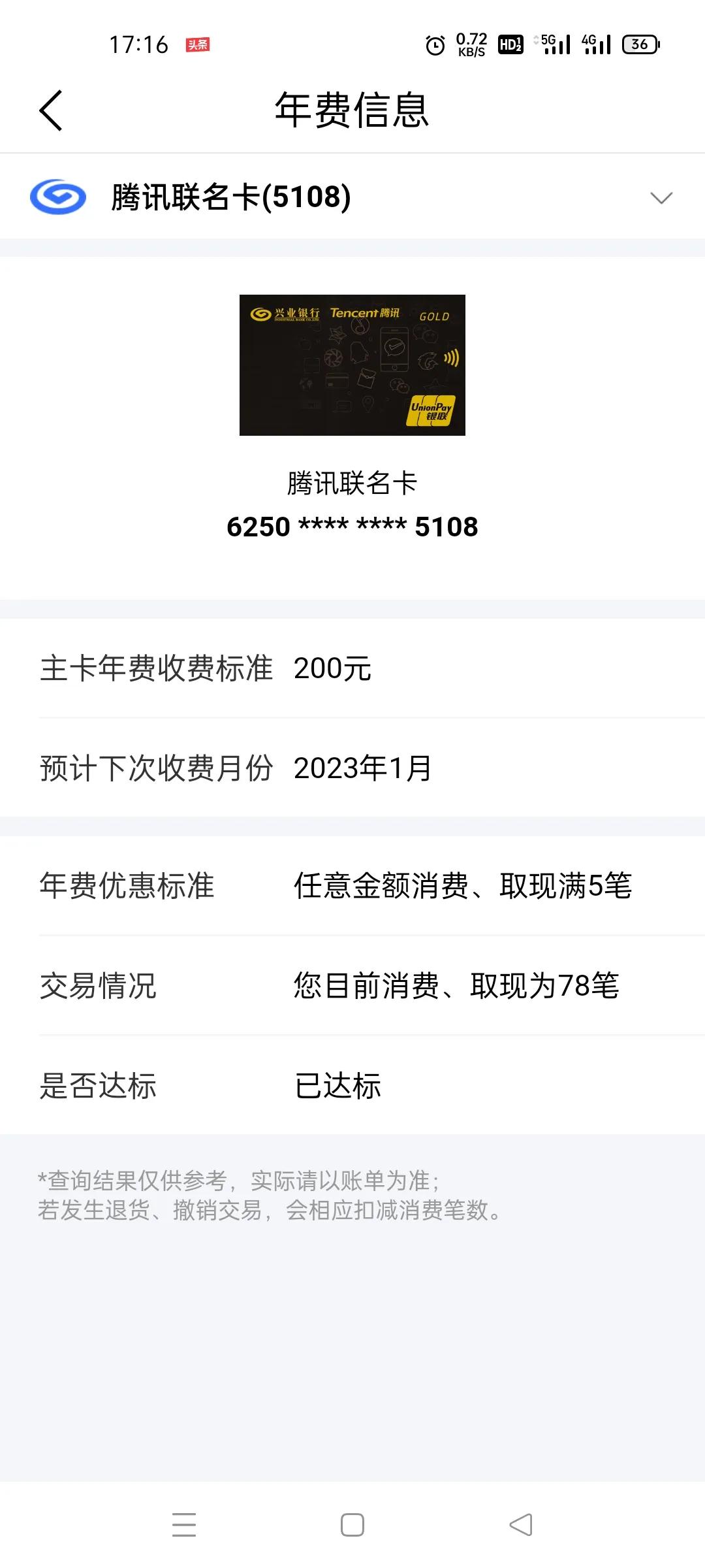 办信用卡要问清楚哪些问题？精心整理，办理信用卡常见问题，答案都在这里