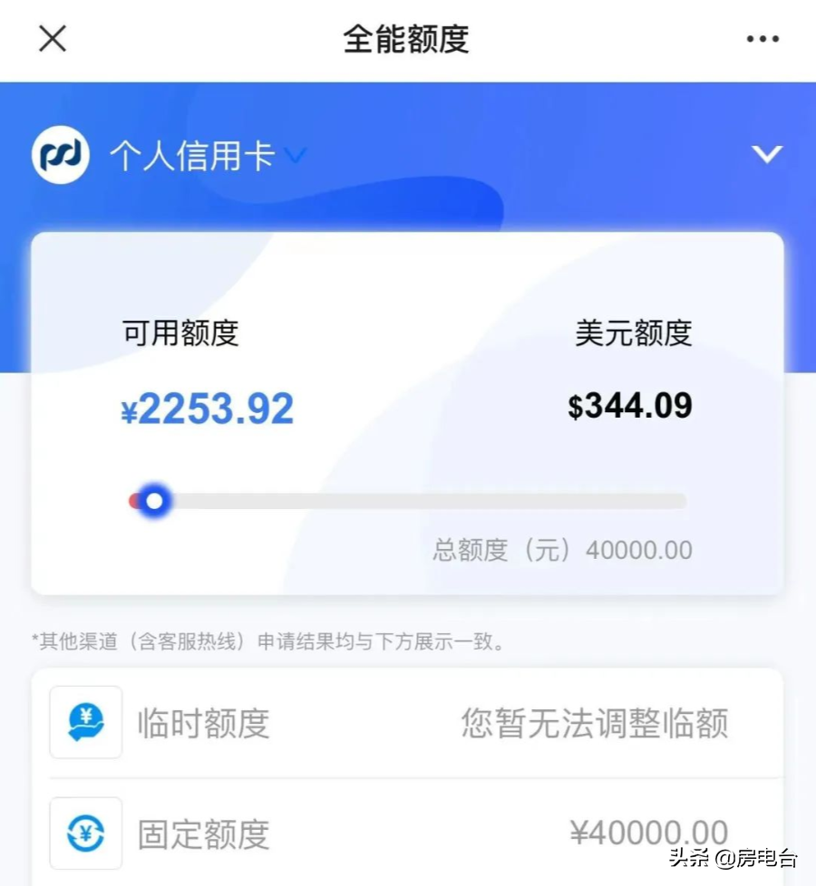 为什么信用卡可以超额度使用？信用卡额度不够用？超限功能助你度过难关