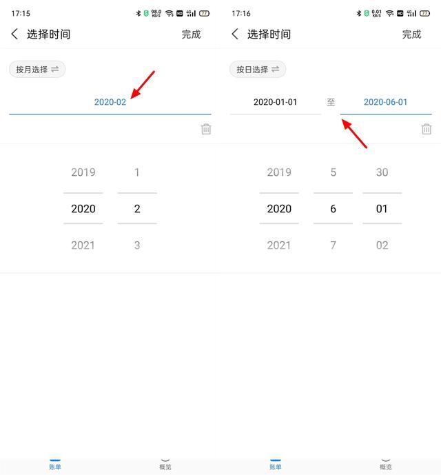 支付宝明细可以查多久的，支付宝明细最多查几年？你清楚吗？怎么查看？