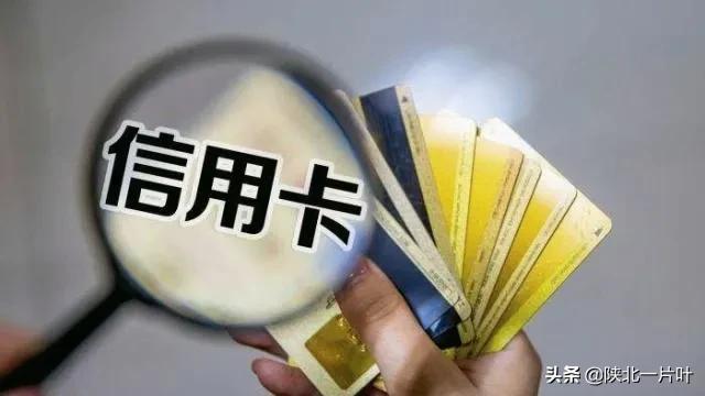 个人持有多少张信用卡比较合理，每个人拥有多少张信用卡？怎么样正确使用信用卡？应该注意什么？