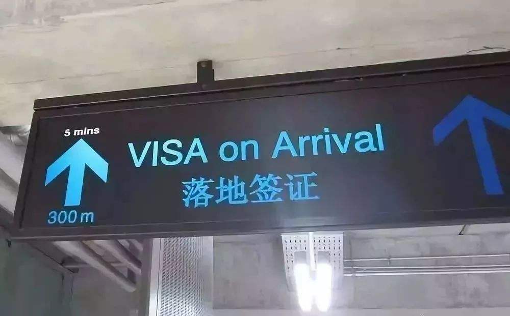 旅行证的签证种类是什么？爱旅行的你必须要懂的签证类别