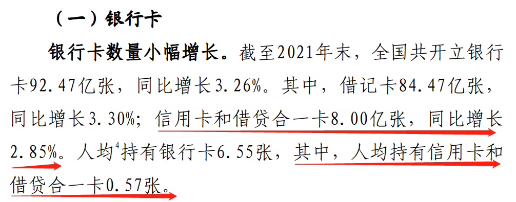 如何用信用卡申请信用卡？普及篇--信用卡解读及申请全攻略