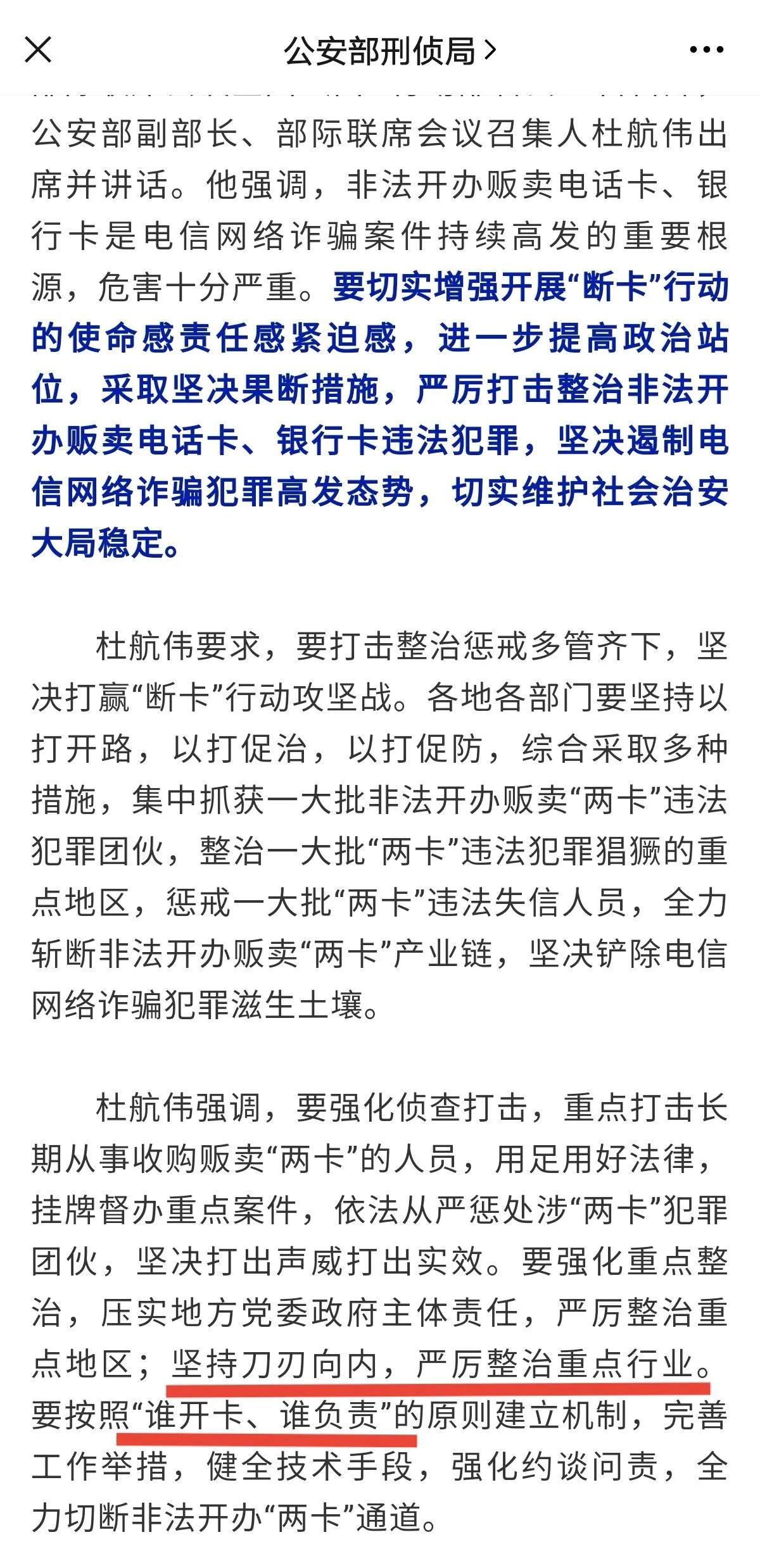 为什么我16岁不让办银行卡？为什么你满了16岁，银行还是不给你办卡呢？