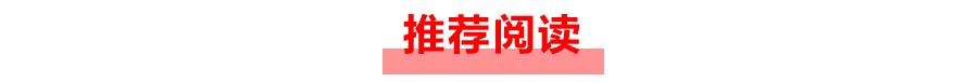 被央行取消支付牌照的支付公司有哪些？央行正式注销3张支付牌照