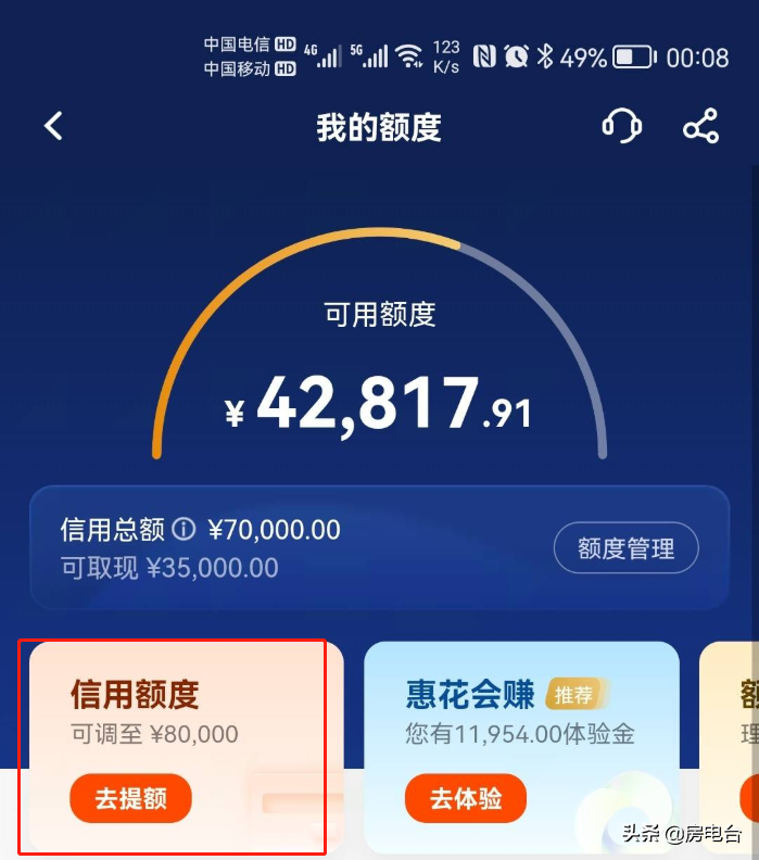 怎么让平安信用卡提额？官方指导！这样操作，平安信用卡可提额！附：提额加分技巧