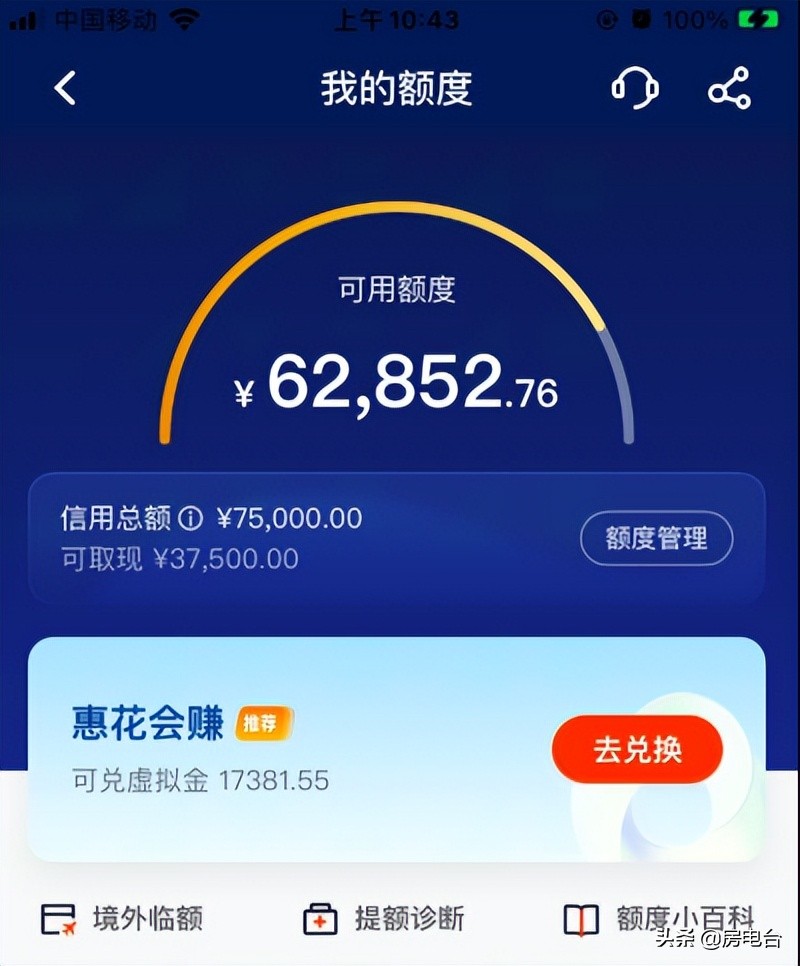 怎么让平安信用卡提额？官方指导！这样操作，平安信用卡可提额！附：提额加分技巧