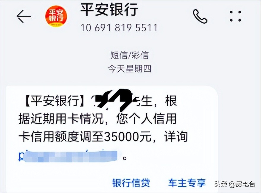 怎么让平安信用卡提额？官方指导！这样操作，平安信用卡可提额！附：提额加分技巧