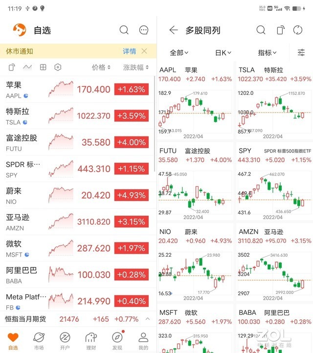 三星折叠屏手机和华为选哪个？华为、三星还是vivo？这里有一份折叠屏选购指南