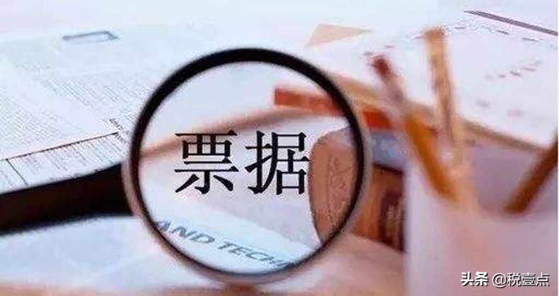 企业缺少成本票怎么办？企业缺成本票怎么解决？--自然人代开解决企业成本票空缺问题