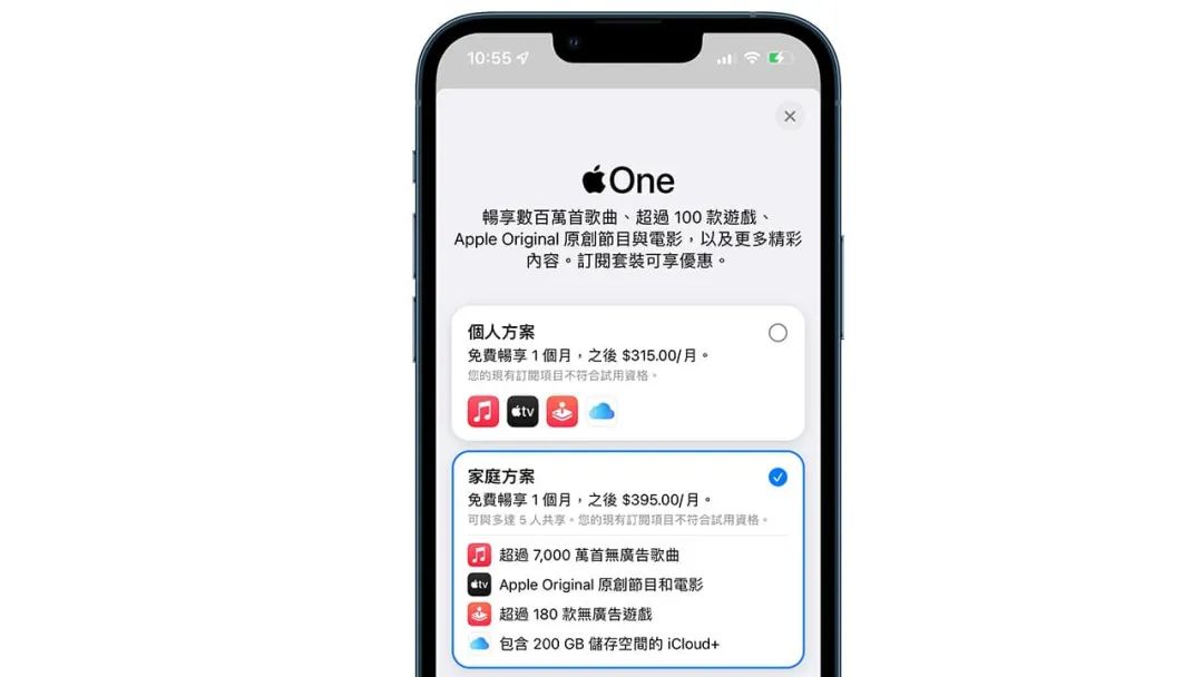 iPhone14天内随便换吗？iPhone14改为按月购买，随意更换机型