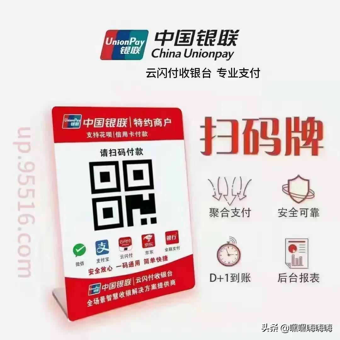 个人码是什么？个人码，个人经营码来了