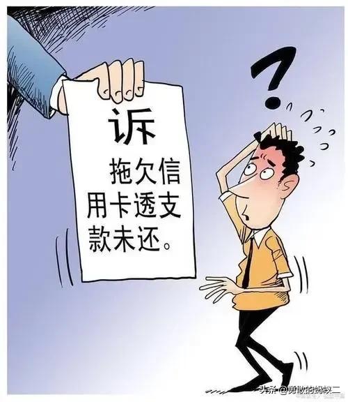 逾期被起诉会怎样？逾期之后被起诉的可能性有多大？怎么去应对？