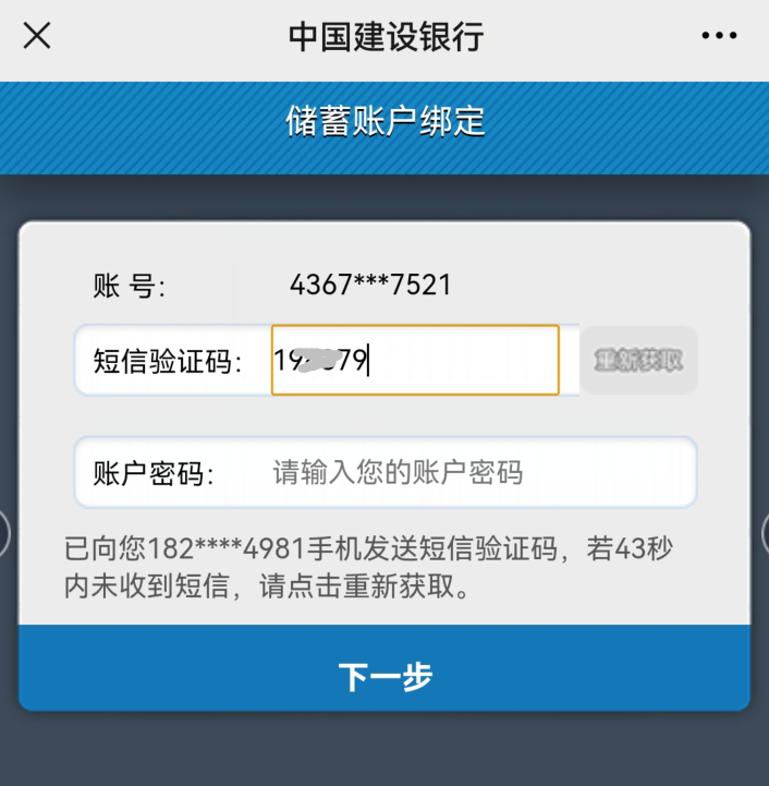 如何用微信查看银行卡余额？微信怎样查看银行卡余额？只用这样操作，就能做到一键查询