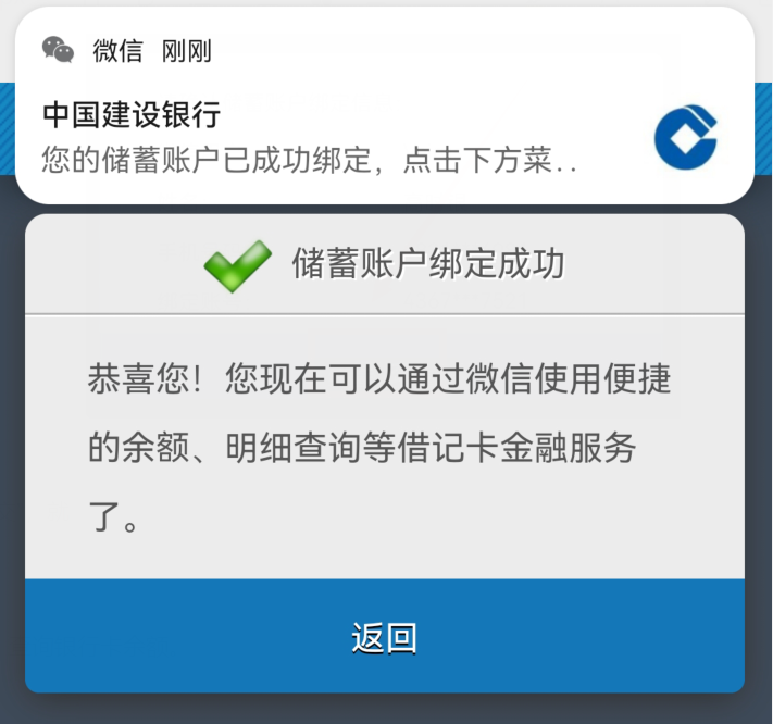 如何用微信查看银行卡余额？微信怎样查看银行卡余额？只用这样操作，就能做到一键查询