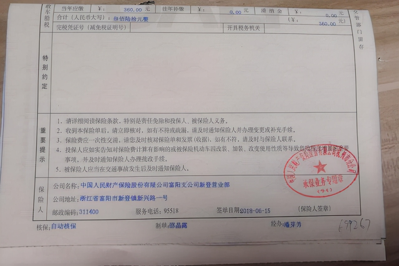 交强险过期多长时间不能上路，交强险过期了可以上路行驶吗，过期多久不能开车