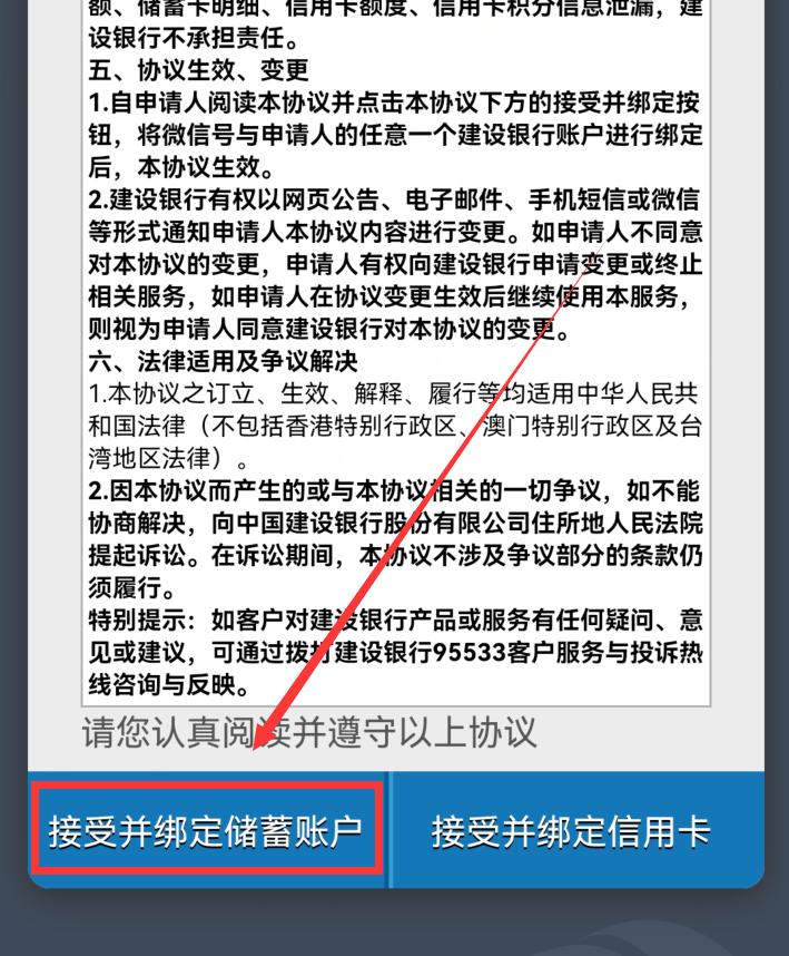 如何用微信查看银行卡余额？微信怎样查看银行卡余额？只用这样操作，就能做到一键查询