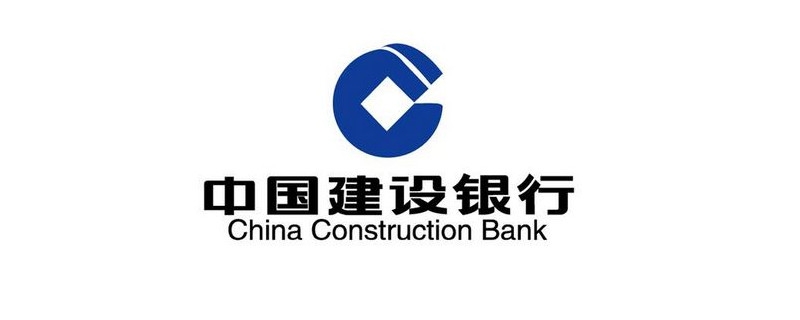 开通建行e账户有用吗？开通建行e账户有什么危害？